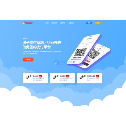 彩虹易支付20243月最新平台版本